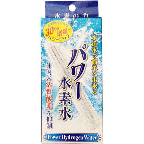 GAURA(ガウラ) ポータブル水素水生成ボトル ガウラウォークの悪い口コミ・評判は？実際に使ったリアルな本音レビュー0件 | モノシル