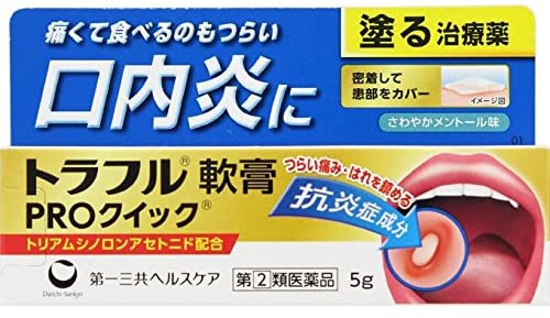 第一三共ヘルスケア(Daiichi Sankyo) トラフル軟膏 PROクイックの商品画像1 