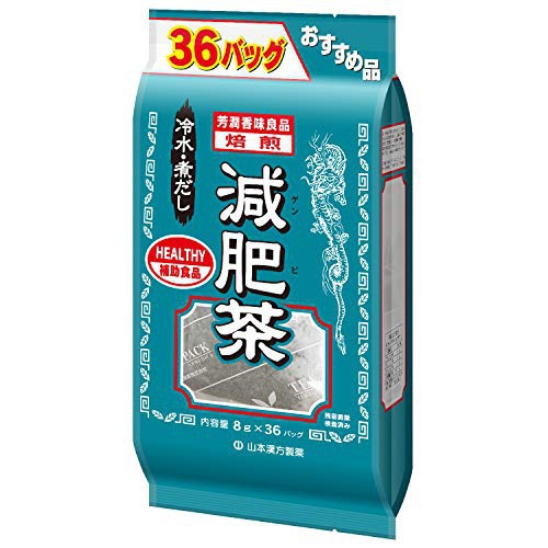 山本漢方製薬 お徳用減肥茶の商品画像1 