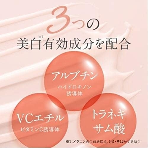 ubuka(ウブカ) ハクトーンクリームの商品画像6 