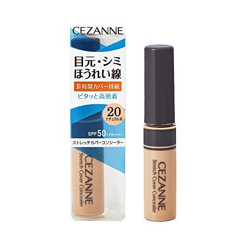 CEZANNE(セザンヌ) ストレッチカバーコンシーラーの商品画像1 