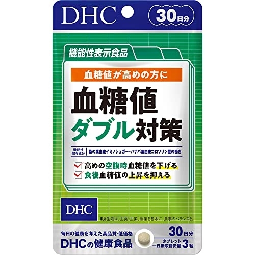 DHC(ディーエイチシー) 血糖値ダブル対策の商品画像1 