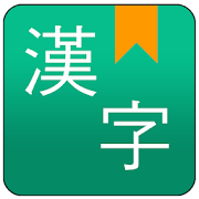 SOFTDX(ソフトデラックス) 漢字手書き辞書