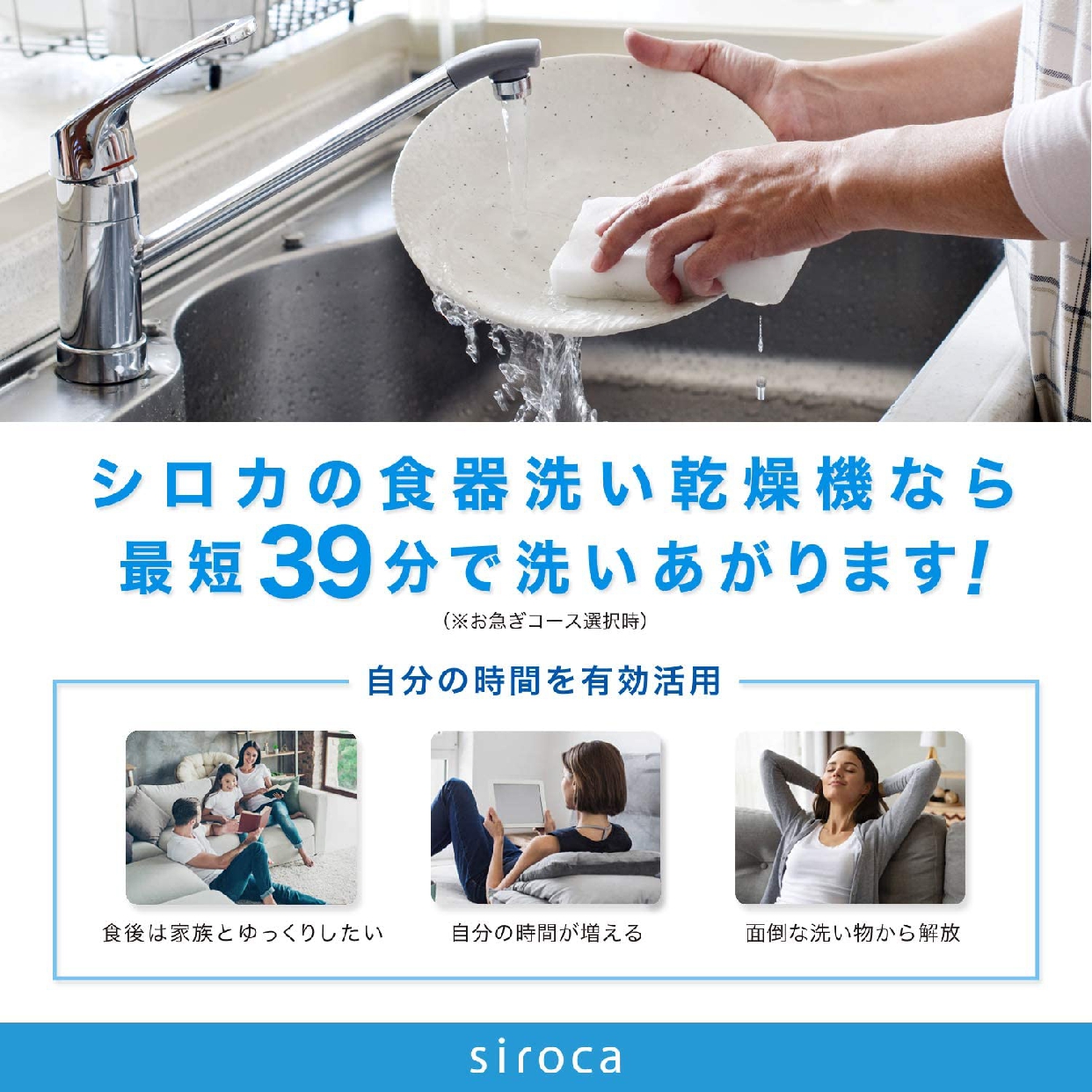 siroca(シロカ) 食器洗い乾燥機 PDW-5D ゴールドの商品画像3 