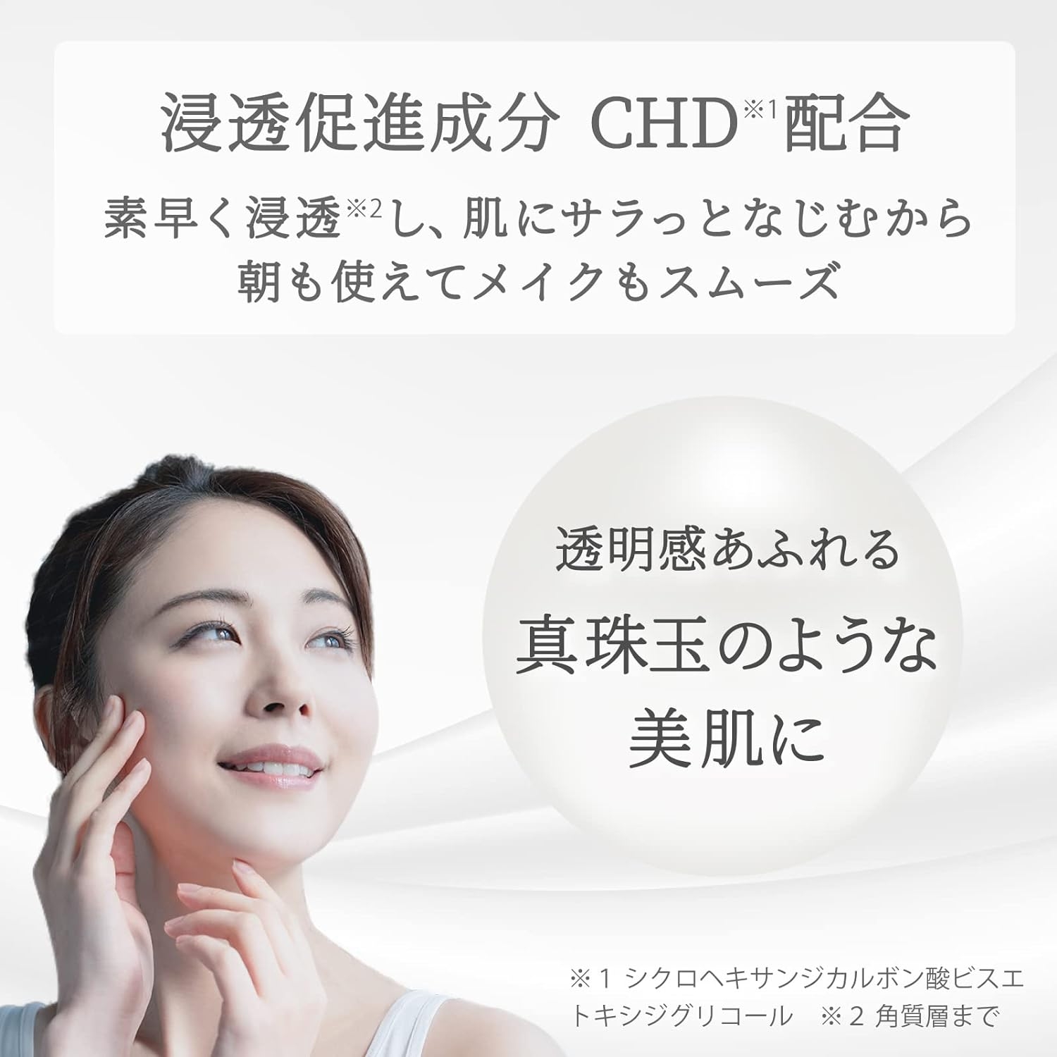 肌美精(HADABISEI) ターニングケア美白 薬用美白美容液の商品画像8 