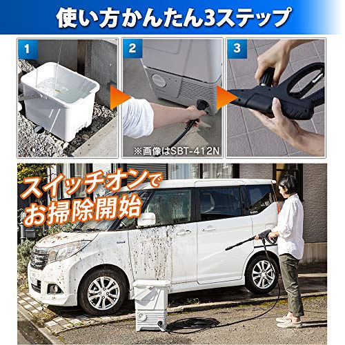 IRIS OHYAMA(アイリスオーヤマ) タンク式高圧洗浄機 SBT-512Nの