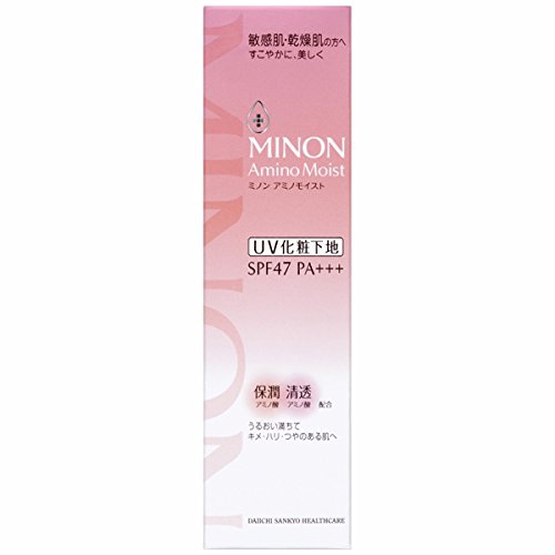 MINON(ミノン) アミノモイスト ブライトアップベース UVの商品画像サムネ7 