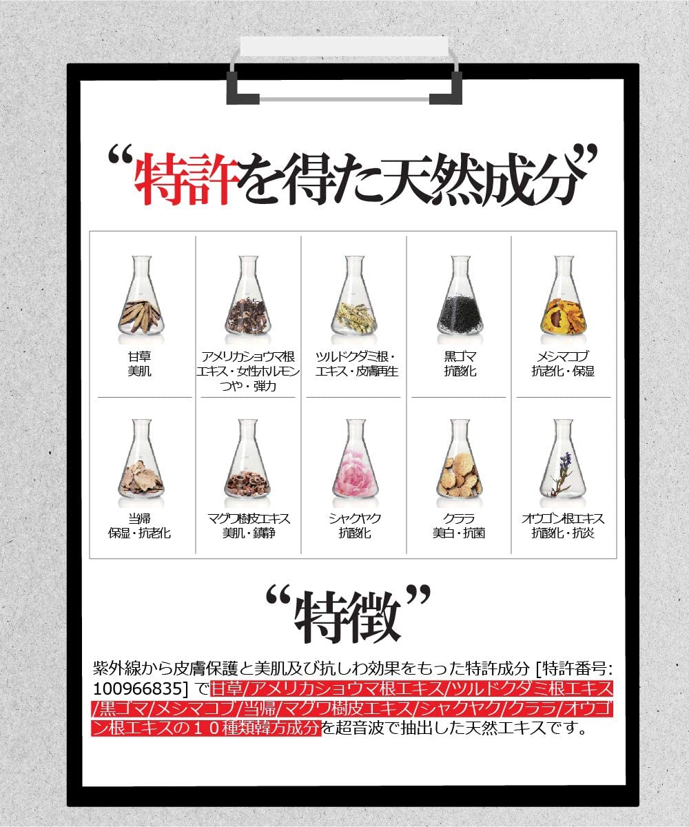 THE SHINY(ザ シャイニー) EGF フェイシャル マスク シートの商品画像5 