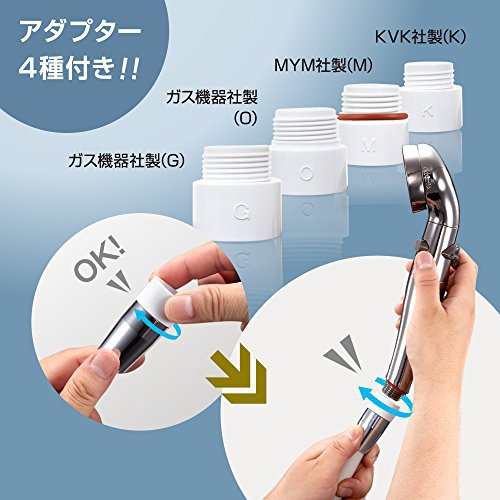 Arromic(アラミック) 節水シャワープロ プレミアム ST-C3BAの商品画像12 