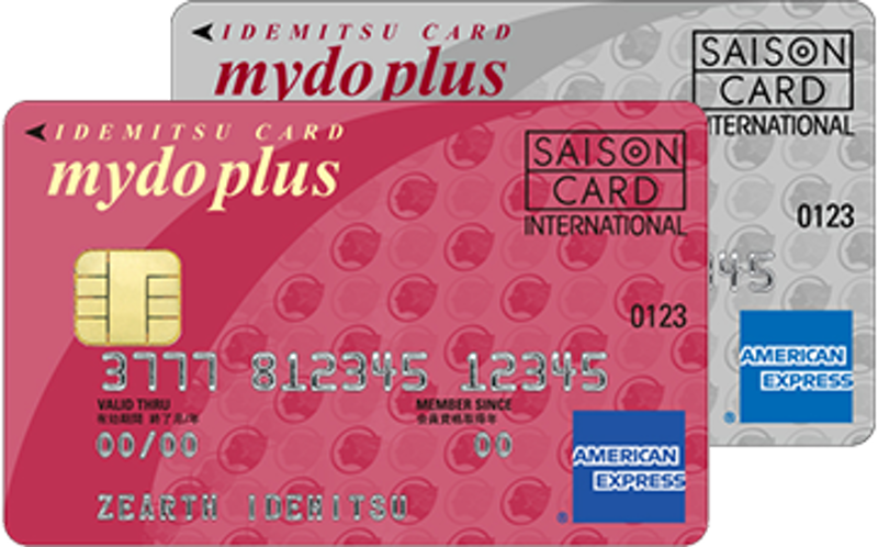 出光カード(IDEMITSU CARD) apollostation card