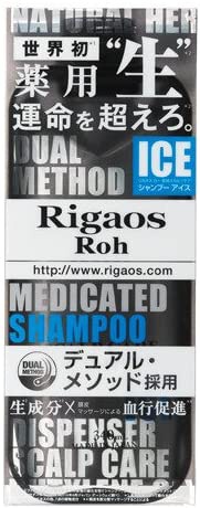 RigaosRoh(リガオス ロー) 薬用スカルプケア シャンプーICEの商品画像サムネ2 