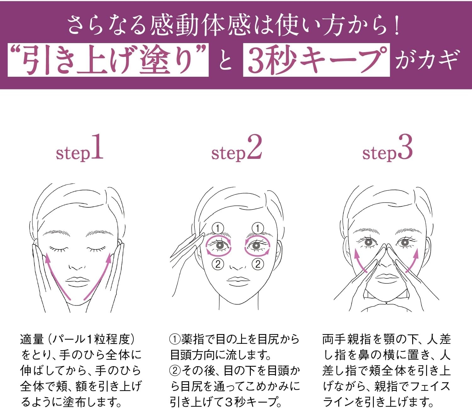 ORBIS(オルビス) ザ リンクルセラムの商品画像9 