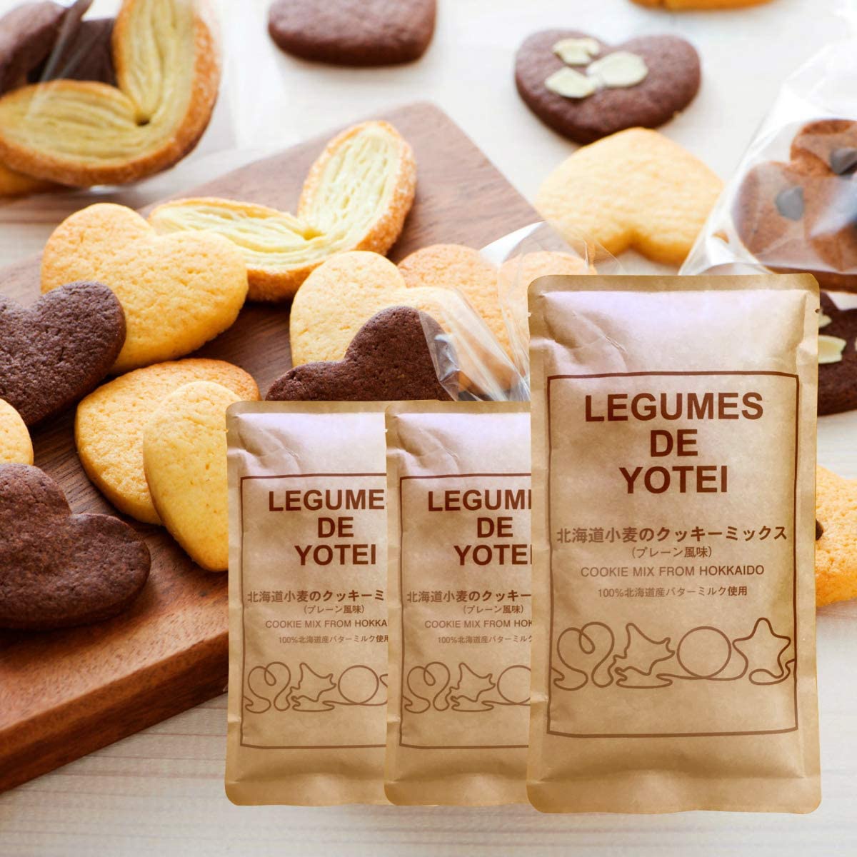 クッキーミックスおすすめ商品：ぼーの 北海道小麦のクッキーミックス