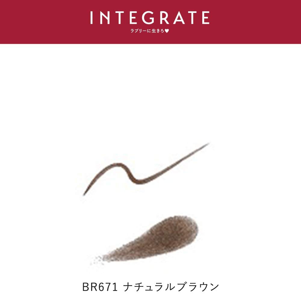 INTEGRATE(インテグレート) ビューティーガイド アイブローの商品画像サムネ12 