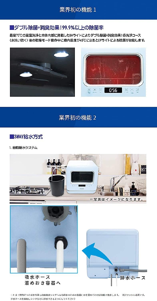 MYC(エムワイシー) 食器洗い乾燥機（DUAL BLUE）の商品画像サムネ3 