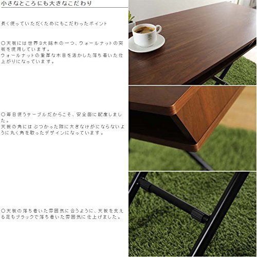 narumikk(ナルミック) リフティングテーブル シェルフの商品画像5 