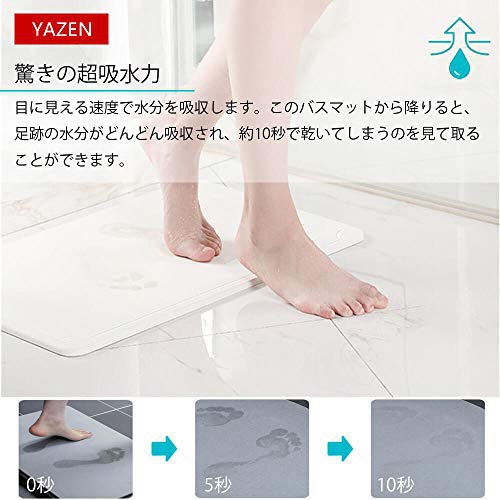 yazen 珪藻土バスマット