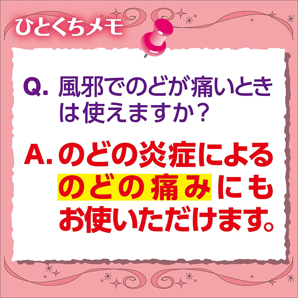 Eisai(エーザイ) チョコラBB 口内炎リペアショットの商品画像6 