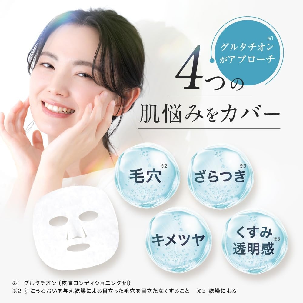 capsule serum(カプセルセラム) フェイスマスク Gの商品画像3 