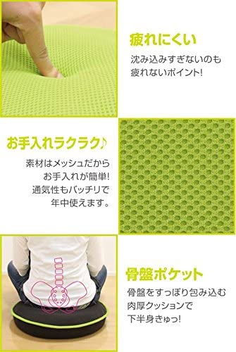 PROIDEA(プロイデア) 背筋がGUUUN美姿勢座椅子の商品画像9