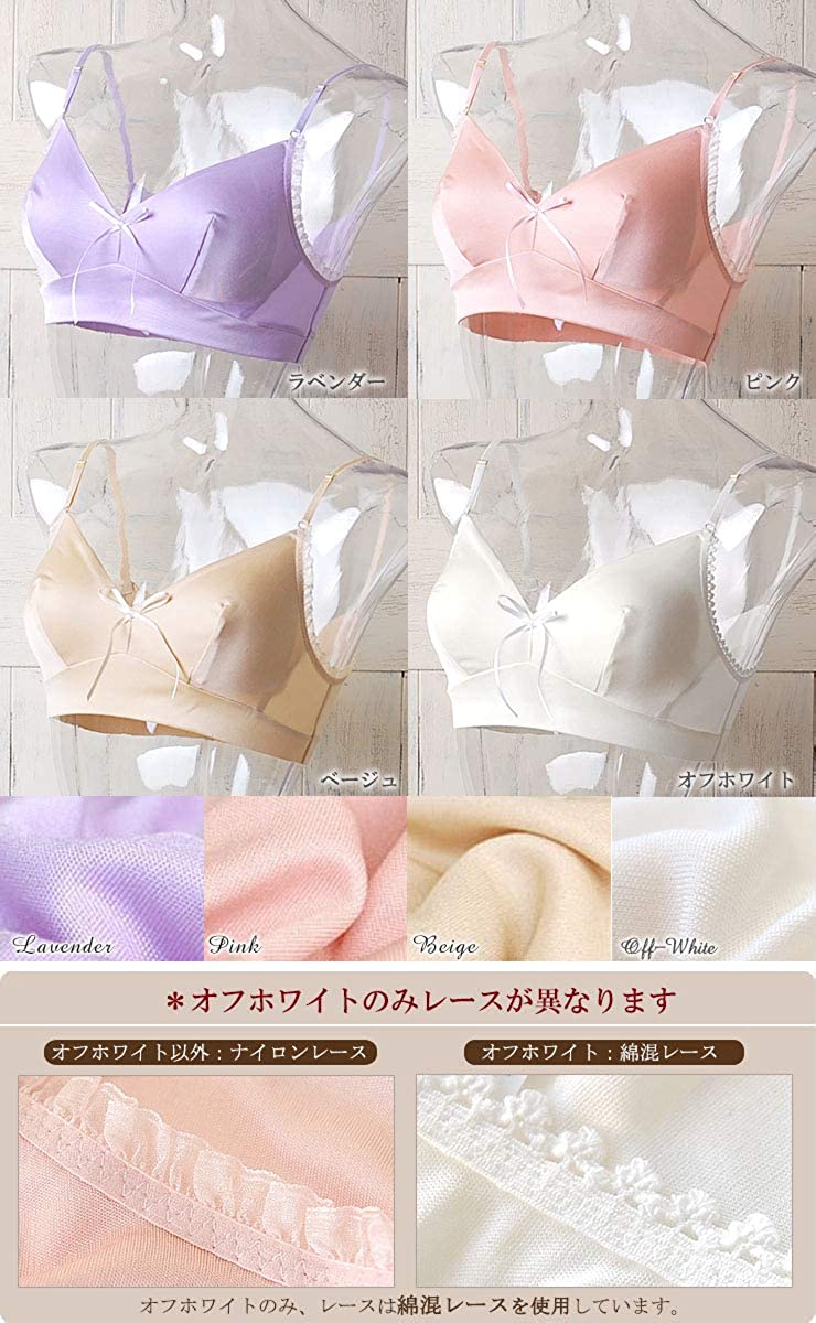 E'S CREATION(イーズクリエーション) シルクスムース ノンワイヤーブラの商品画像3 