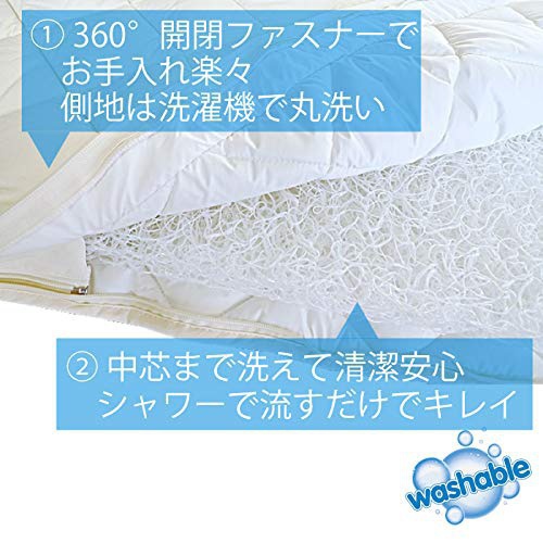 キースプランニング 洗える敷き布団の商品画像2 