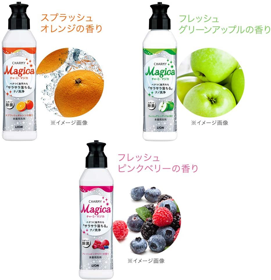 CHARMY(チャーミー) Magica スプラッシュオレンジの香りの商品画像6 