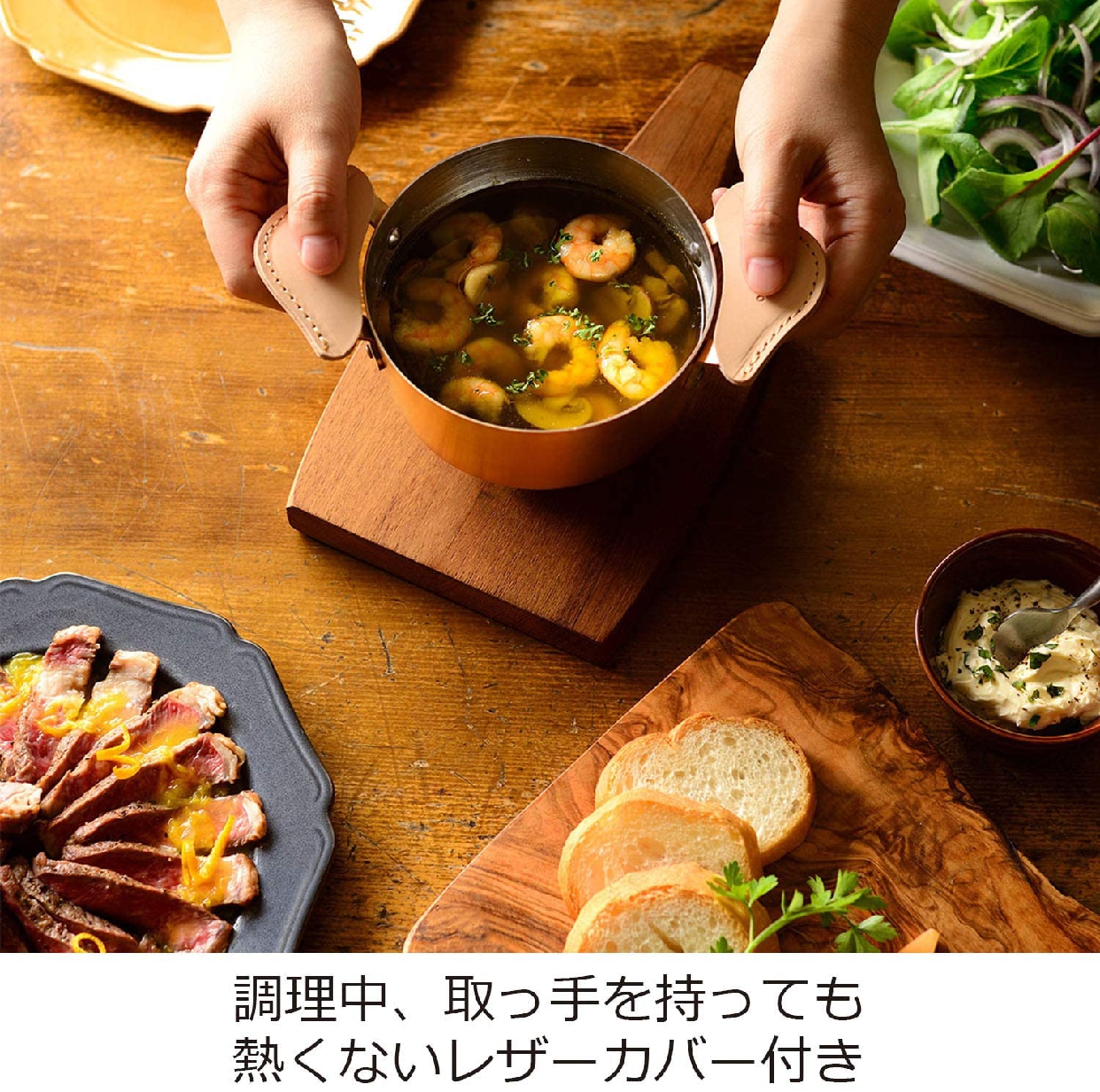 ameiro(アメイロ) 小鍋の商品画像5 