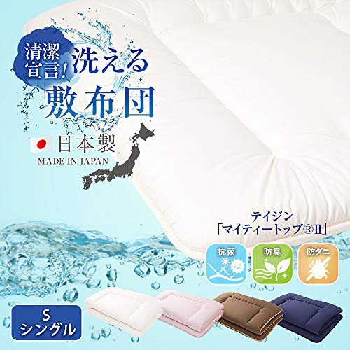 IRIS OHYAMA(アイリスオーヤマ) 洗える敷布団 410348の商品画像2 