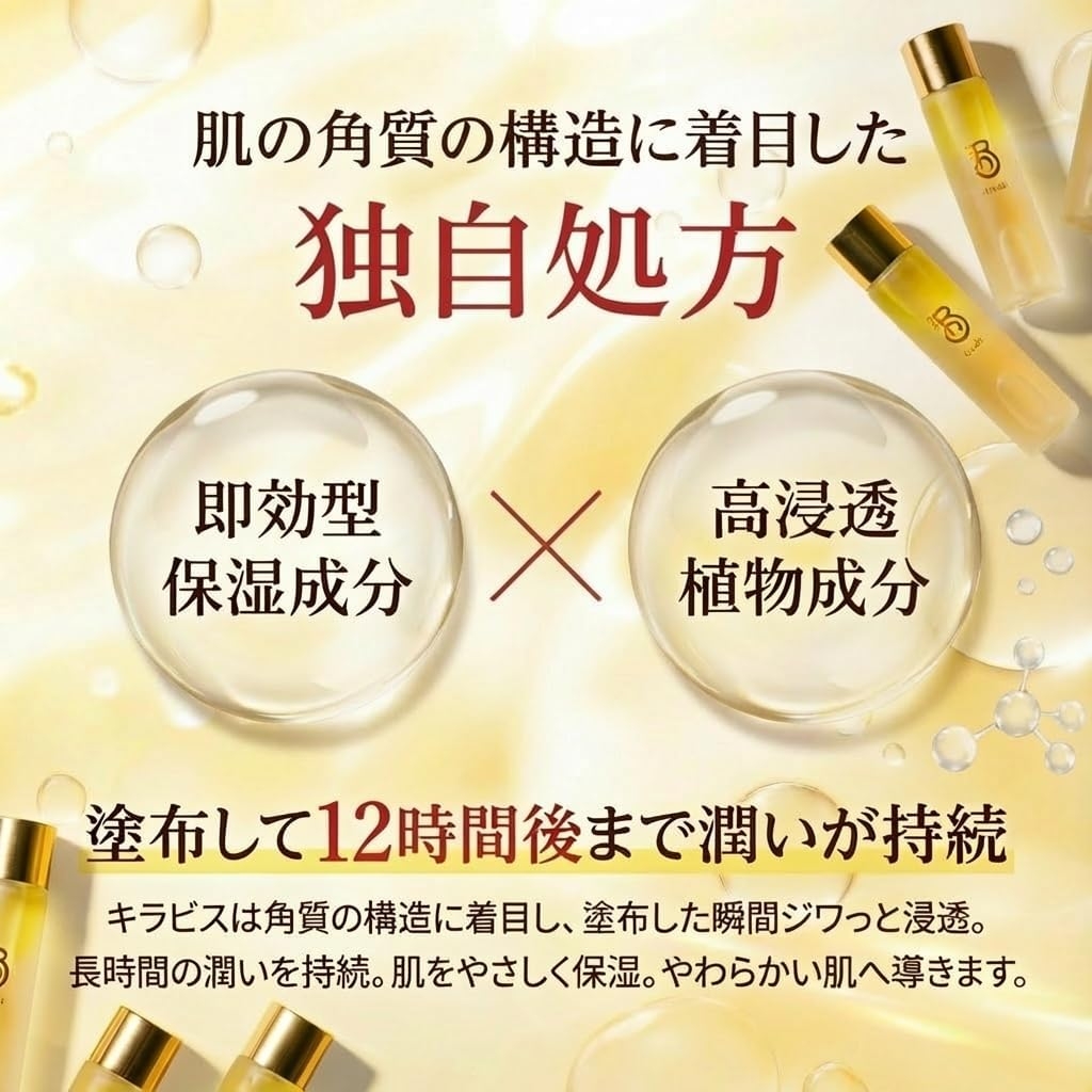 BELME(ベルム) キラビスの商品画像3 