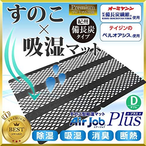 辻一 エアジョブPLUS TJI-482の商品画像2 