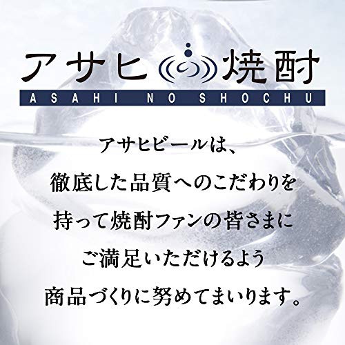 Asahi(アサヒビール) 本格そば焼酎 玄庵の商品画像2 