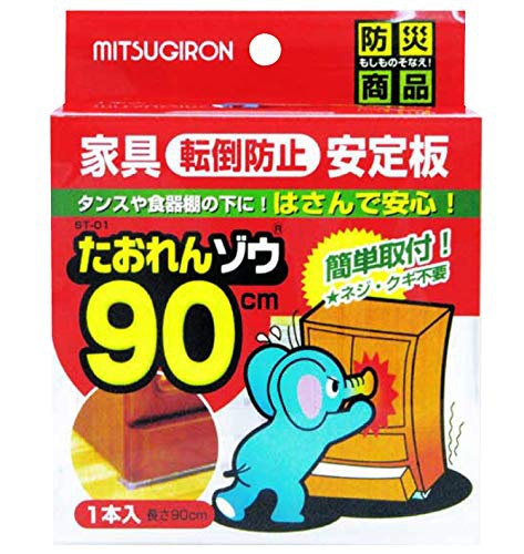 MITSUGIRON(ミツギロン) たおれんゾウ TZ-90