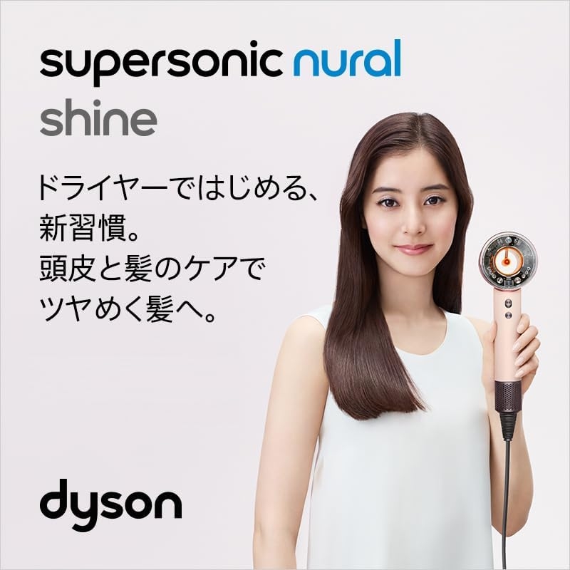 Dyson(ダイソン) Supersonic Nural Shineの商品画像3 