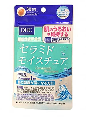 セラミドサプリおすすめ商品：DHC(ディーエイチシー) セラミド モイスチュア