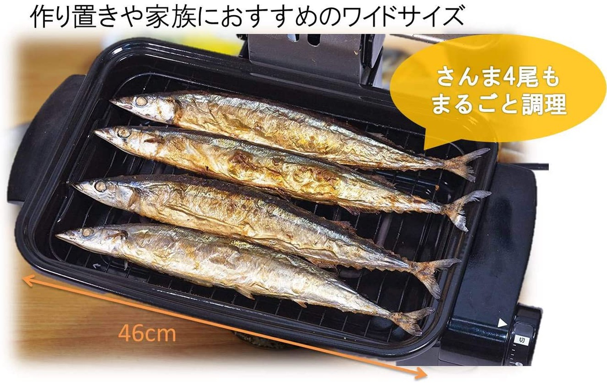市場 アビテラックス AFR-1105S フィッシュロースター 魚焼きグリル 魚焼き サカナ