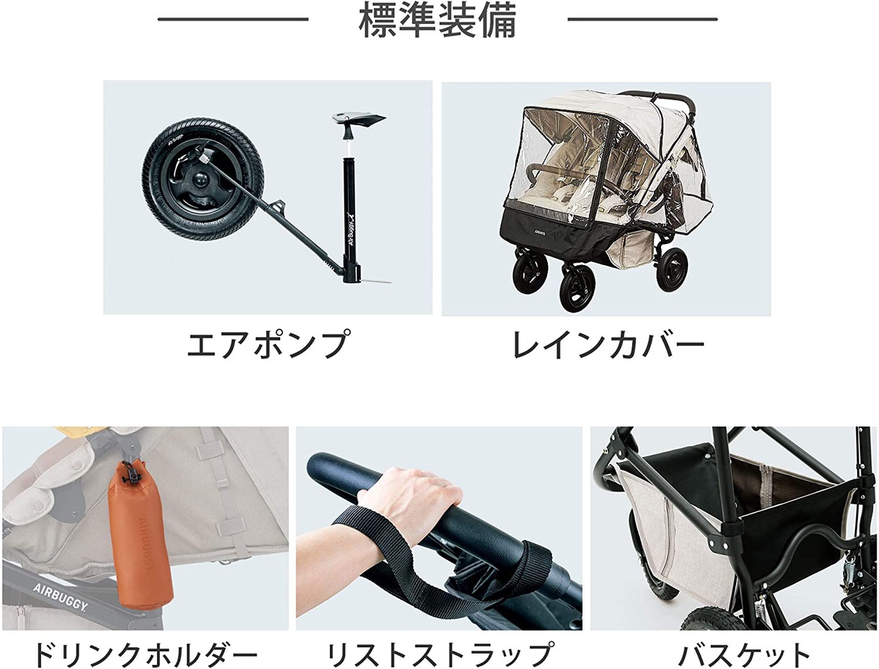 AIRBUGGY(エアバギー) ココ ダブル エクストラ フロムバースの商品画像20 