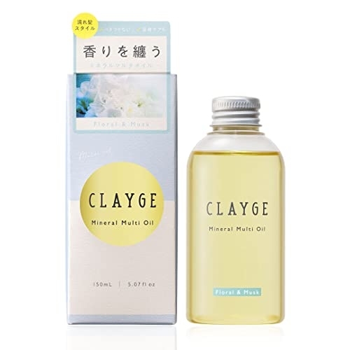 CLAYGE(クレージュ) ミネラルマルチオイルの商品画像1 