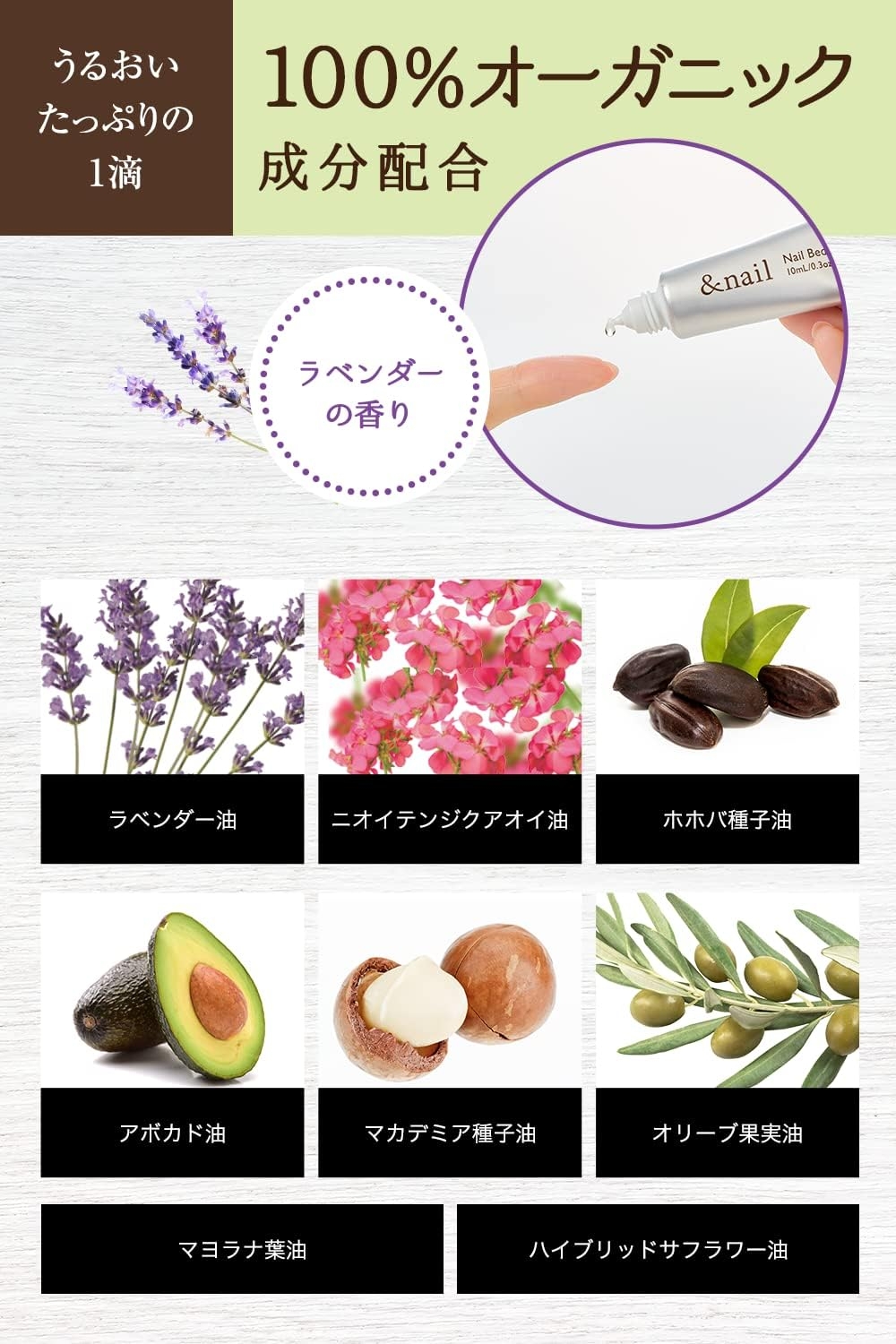 &nail(アンドネイル) ネイルベッドオイルの商品画像3