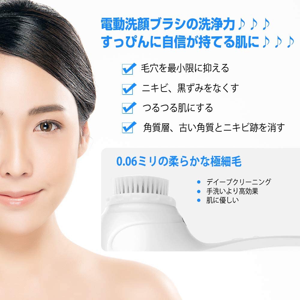 MiroPure(ミロピュア) 電動音波洗顔ブラシ　KN-309の商品画像3 