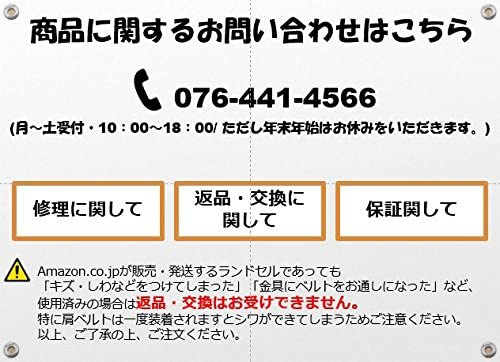 フィットちゃん ランドセル グッドボーイDXの商品画像サムネ8 