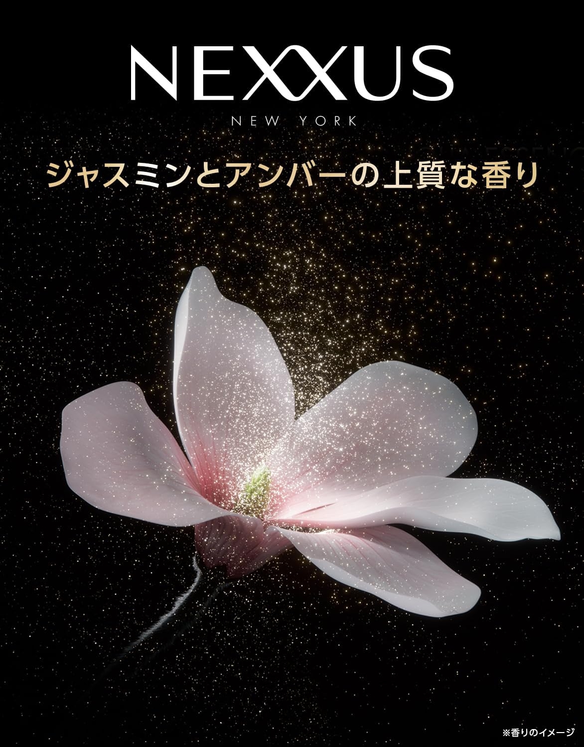 NEXXUS(ネクサス) プロメンド オイルリザレクション ヘアオイルの商品画像5 