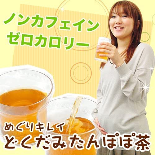 Tea Life(ティーライフ) めぐりキレイ どくだみたんぽぽ茶の商品画像3 