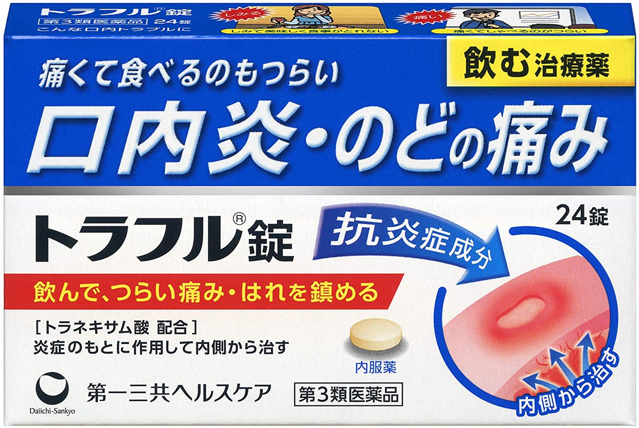 口内炎に効く薬おすすめ商品：第一三共ヘルスケア(Daiichi Sankyo) トラフル錠