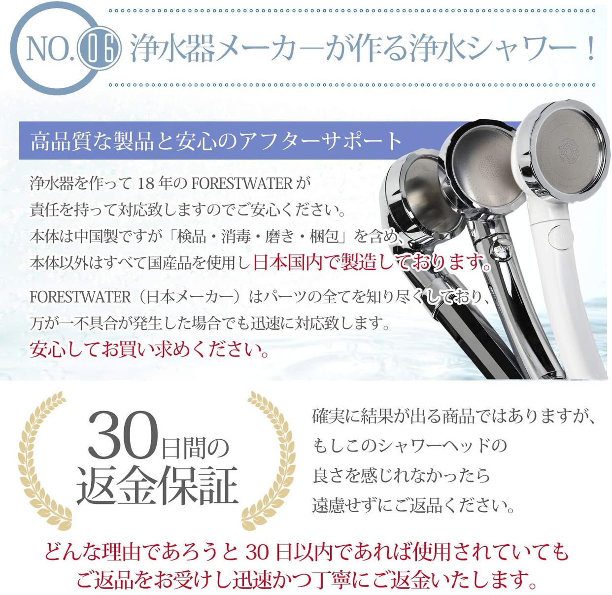 FORESTWATER(フォレストウォーター) 浄水シャワーCRIS TYPE-Nの商品画像8 