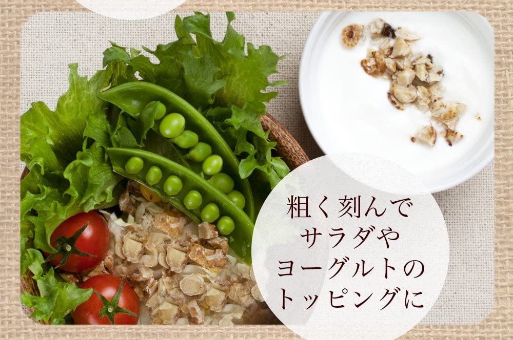 そうまふぁくとりー タイガーナッツ 皮なしの商品画像5 