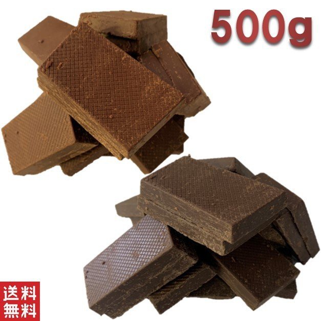 割れチョコおすすめ商品：プラムテラスネット 選べる割れチョコ 2種