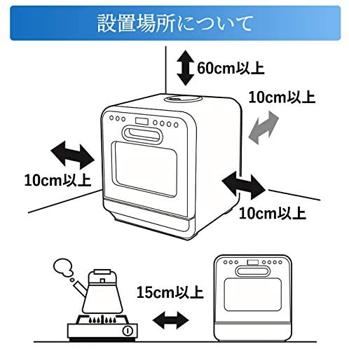 iimono117(イイモノイイナ) 食器洗い乾燥機 2段式の商品画像サムネ7 