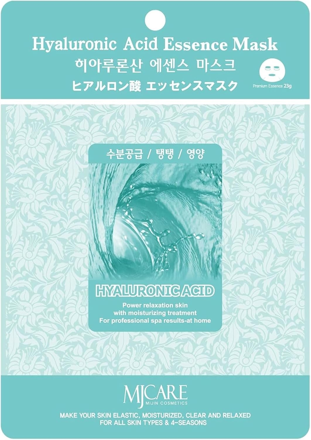 MJ-CARE(エムジェイケア) ヒアルロン酸エッセンスマスクの商品画像1 