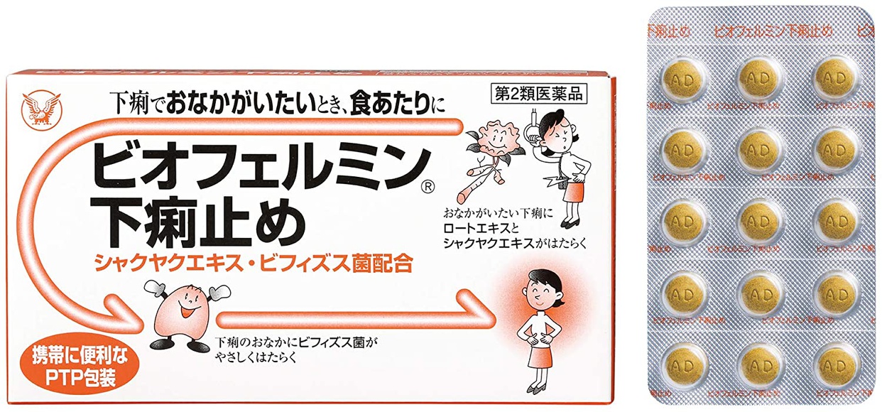 ビオフェルミン ビオフェルミン下痢止めの商品画像1 